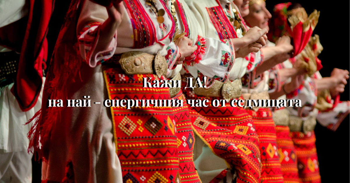 Снимка на статия за Нови групи за начинаещи от месец ноември 2026.Photo for article